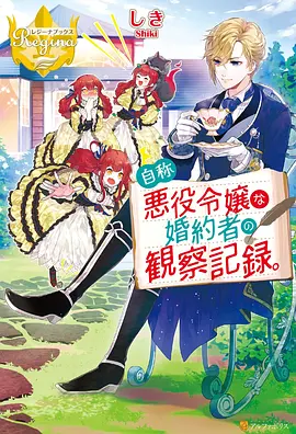 凡人修仙特别篇