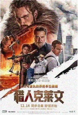 韩国伦理电影 燃烧 经典海报